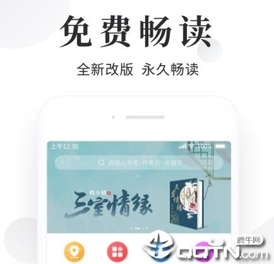 乐鱼app在线登录下载