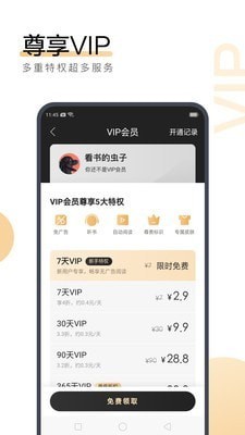 乐鱼app在线登录下载